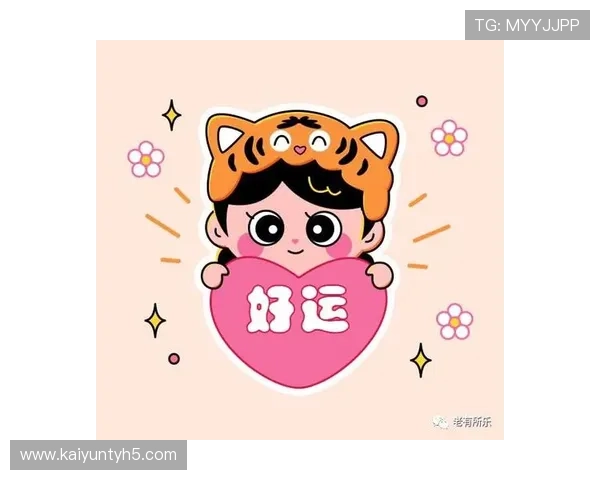 开运备用网址下载推荐帮你轻松获得吉祥符号和好运密码